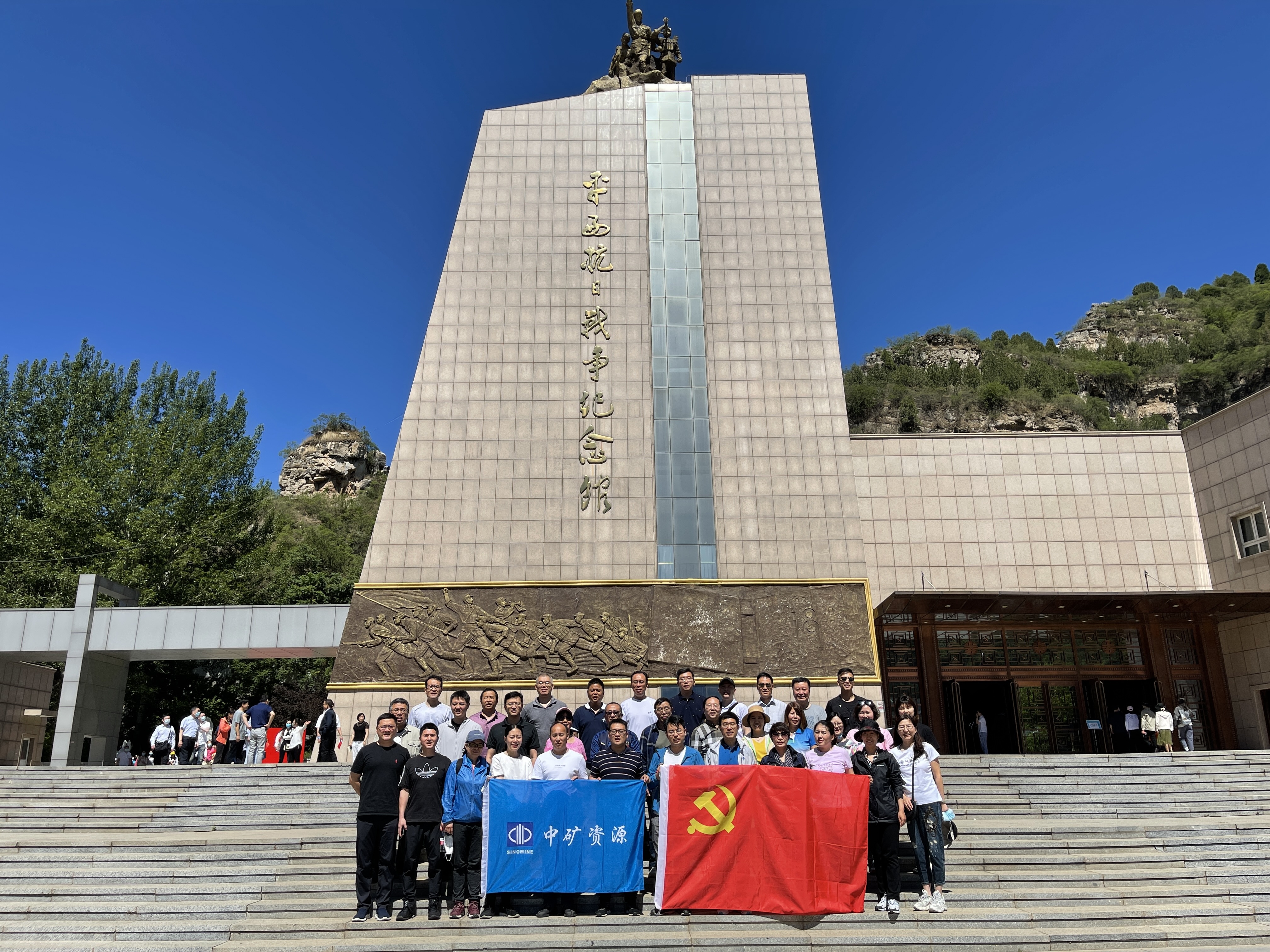 中共Jinnianhui资源集团党支部组织&ldquo;百年奋斗路、重启新征程&rdquo;主题党日活动