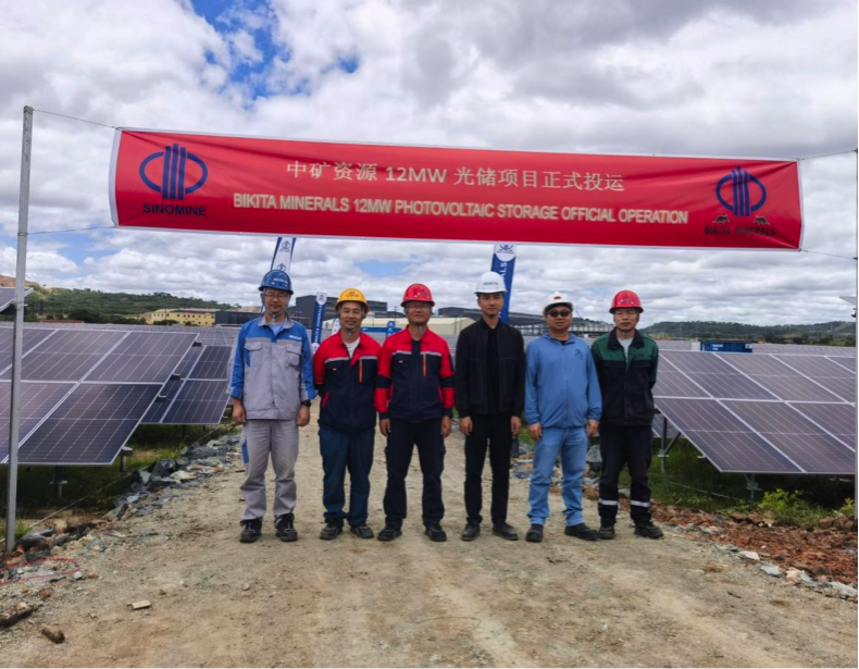 Jinnianhui资源集团津巴布韦Bikita矿山 配套光伏发电项目主体工程建成并投入使用