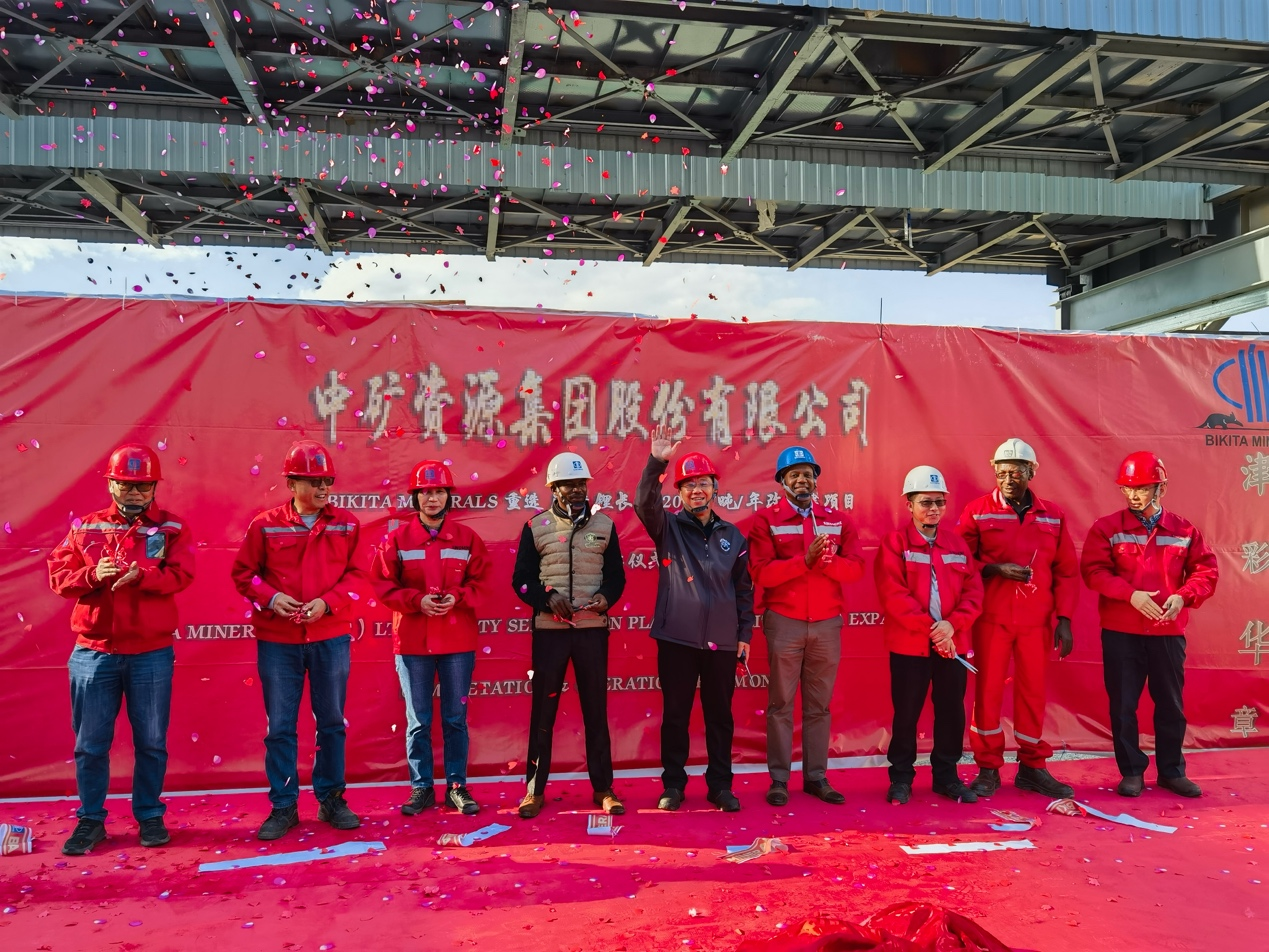 Jinnianhui资源集团津巴布韦Bikita矿山 改扩建项目和新建项目相继建成并投产