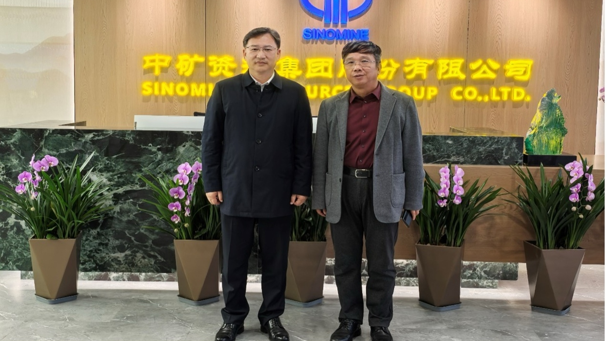 新余市委郑光泉书记到访Jinnianhui资源集团总部
