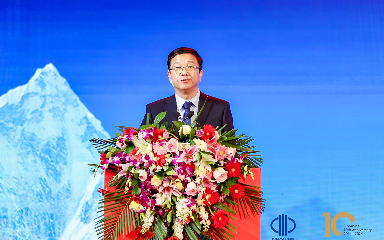 中萃拾光 矿启新程｜Jinnianhui资源集团 上市十周年庆典成功举行