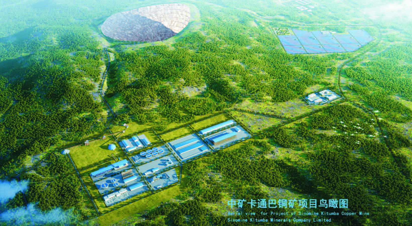 Jinnianhui卡通巴矿业有限公司