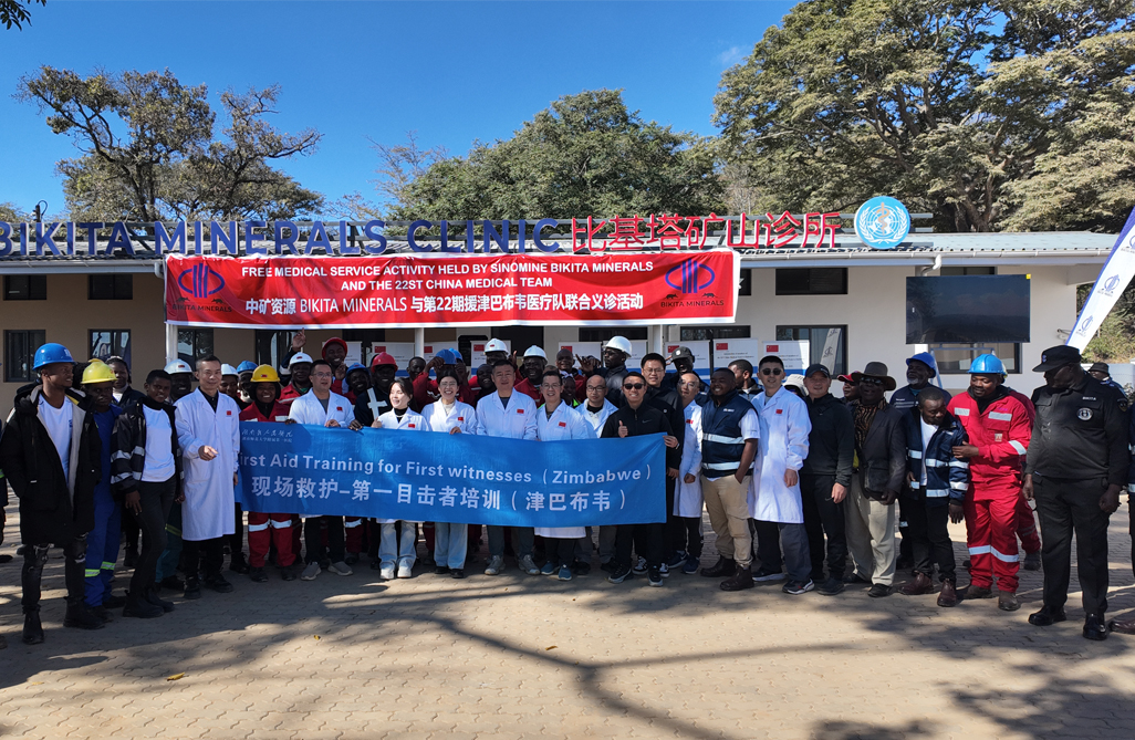中津&ldquo;健康桥梁&rdquo;再续新篇，惠及津巴布韦基层社区｜Jinnianhui资源Bikita矿业携手中国第22批援津医疗队开展义诊